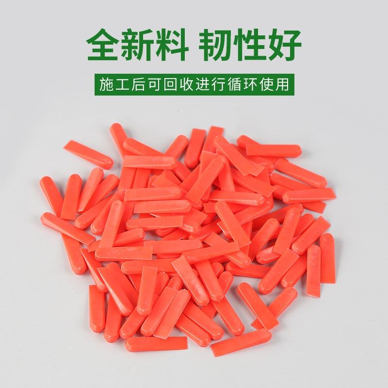 瓷砖调缝楔子塑料隔片找平器小垫片插片铺贴缝隙微调瓦工定位工具,模玩/动漫/周边/娃圈三坑/桌游,模型制作工具/辅料耗材,淘宝优惠券,粉丝福利购,淘宝优惠卷