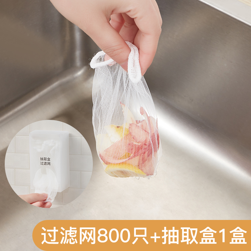 厨房一次性过滤网水槽洗菜池垃圾防堵神器下水道水.池堵漏网袋