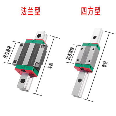 hiwin上银直线导轨滑块轴承HGH/HGW/EG/HG15/20/25/30/35/45CA/CC