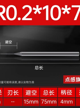 石墨专用钨钢铣刀75度进口4刃圆鼻铣刀PCD金刚石涂层加长刃立铣刀