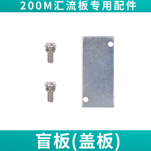 08电磁阀200M汇流板100底座2阀岛3P 4孔5 10F位联路 4V210