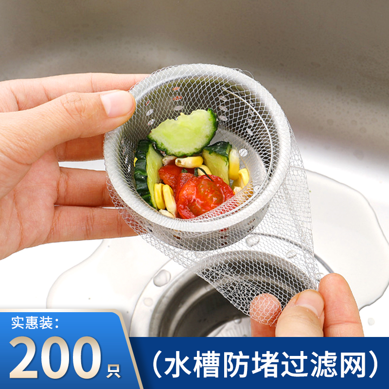 水槽过滤网通用厨房新q款老式一次性洗碗沥水支架不锈钢下水筛水