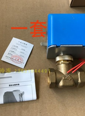 Autin奥普电动阀二通阀阀AP8503VA-7010-8503风机驱动器电机盘管