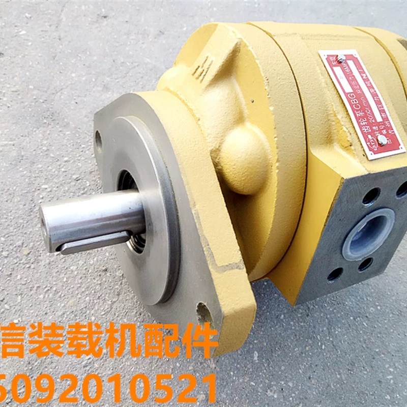 装载机铲车齿轮泵CBG HP 2s050 2063 2080 2100高压齿轮泵液压油