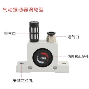 K16 K20 K36震荡 K10 振荡器 K32 K13 K30 气动震动振动器K08 K25