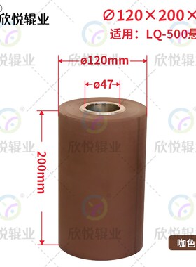 现货120X200LQ500悬臂塑料切粒机胶辊耐磨耐高温加玻纤包胶辊滚筒