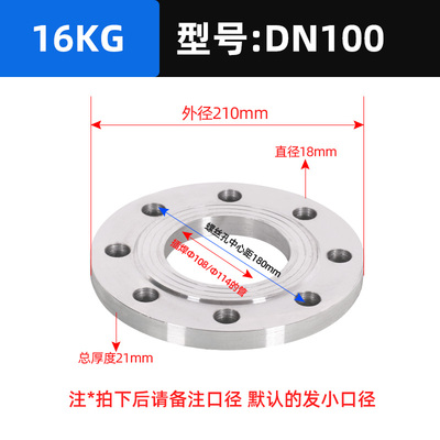 国标碳钢法兰片平焊铁凸缘PN10 16焊接法兰DN25 50 80 100 150