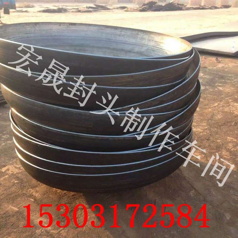 半球形封头蝶形锥形平底椭圆封头碳钢不锈钢管帽管堵球冠形封头,模玩/动漫/周边/娃圈三坑/桌游,模型制作工具/辅料耗材,淘宝优惠券,粉丝福利购,淘宝优惠卷