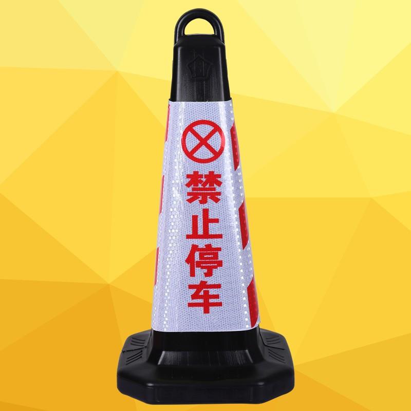挡路牌固定塑料路锥警示