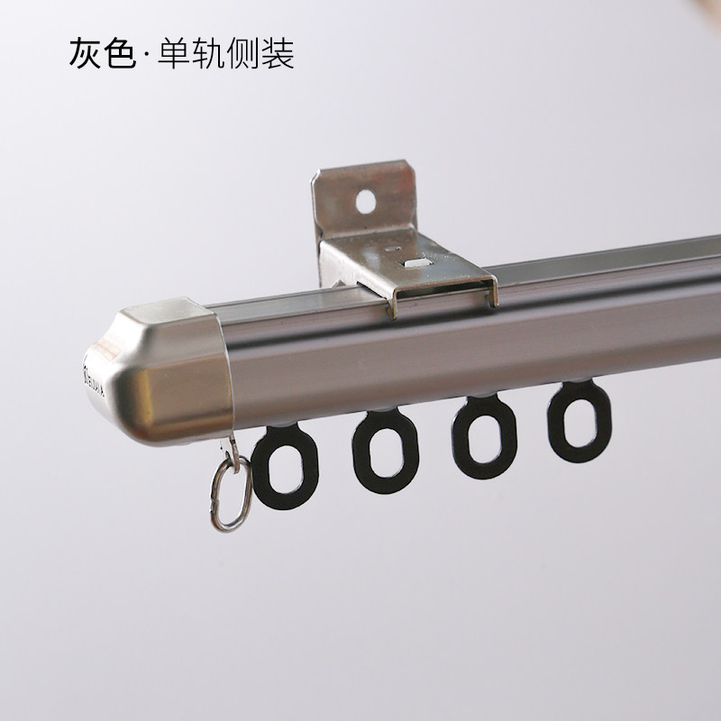 窗帘轨道挂钩式滑轨双轨道滑道静音导轨顶装侧装单轨道铝合金滑轮