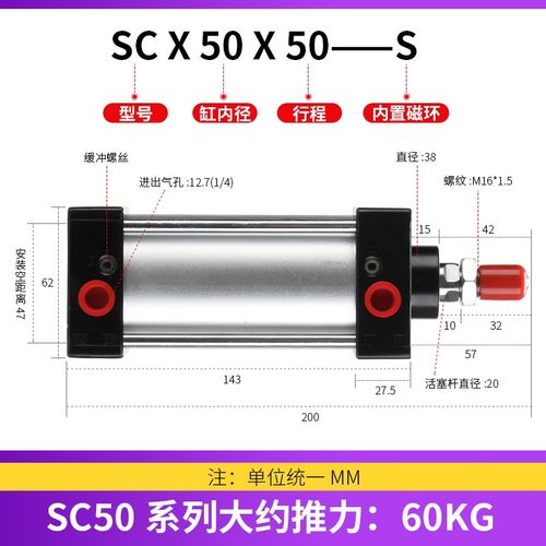 标准气缸小型气动SC50/SC63X150*25X50X75X100X200X300-S