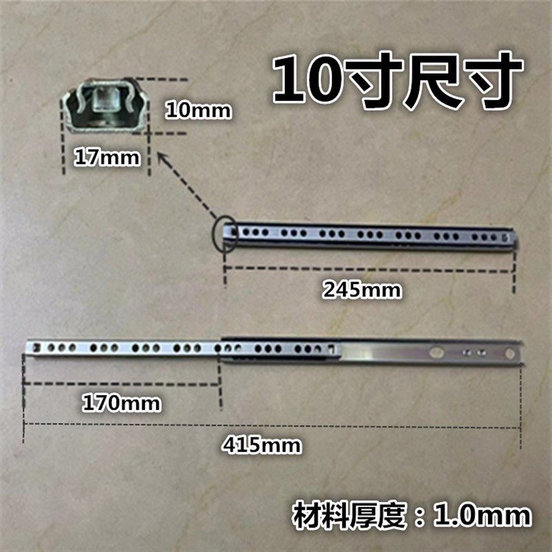 17mm宽走珠滑轨抽屉导轨窄型静音二节抽拉滑轨滑槽双文件柜轨道