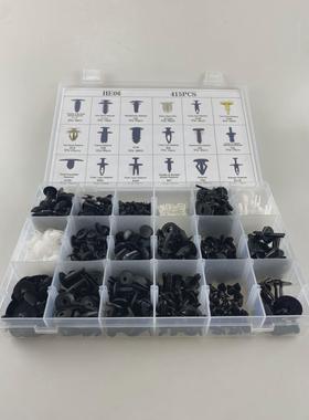 汽车卡扣415PCS盒装包含扎带工具塑料铆钉紧固件保险杠固定扣