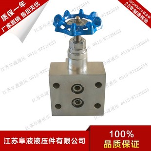 垂直板式 20BI 截止阀 J10BI 32BI JZFS JZFS型高压液压截止阀