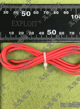 电线电缆 RV线 1平方 红色 1米的价格