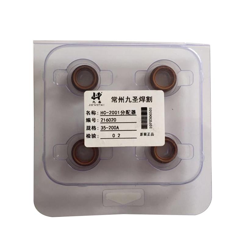 九圣Cut200A电浆切割机电