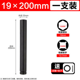 德国品质电动起子套筒加长内六角气动扳手电钻强磁批头转换头全套