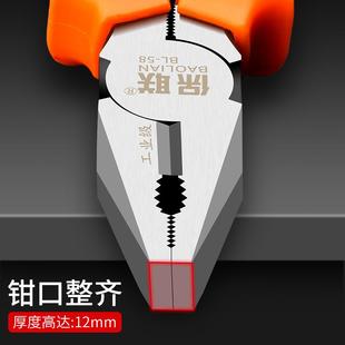 老虎钳钳子钢丝钳多功能家用老虎大全电工尖嘴工业级斜口特种手钳