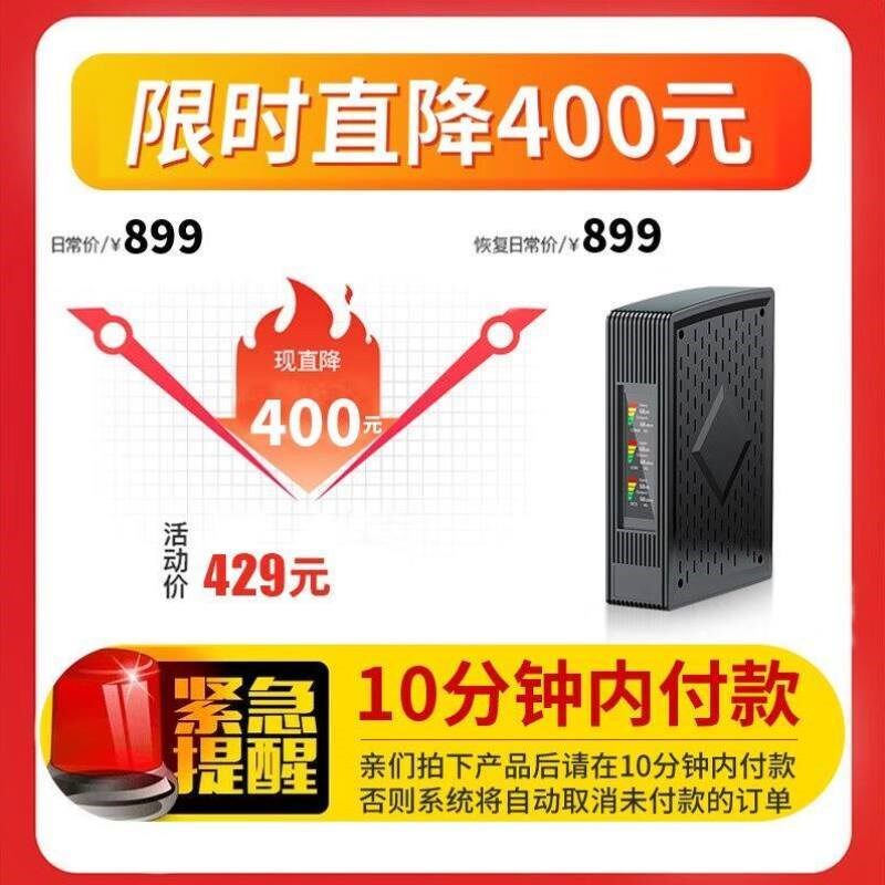 直营【超强顶配版】手机信号放大器增强器移动联通电信通话上