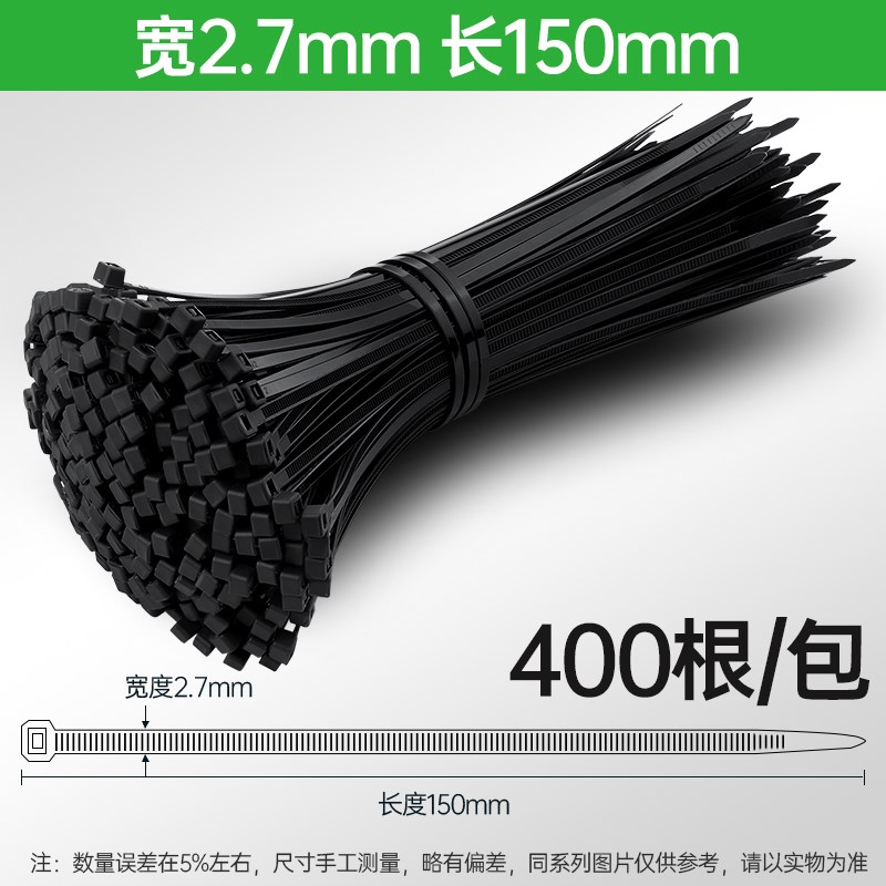 尼龙大号神器绑绳简约超长固定整理活扣扎带园艺索带使用实用塑料