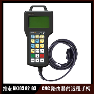 CNC 维宏NK105 NK105 DSP控制器3轴4轴雕刻机运动控制系统