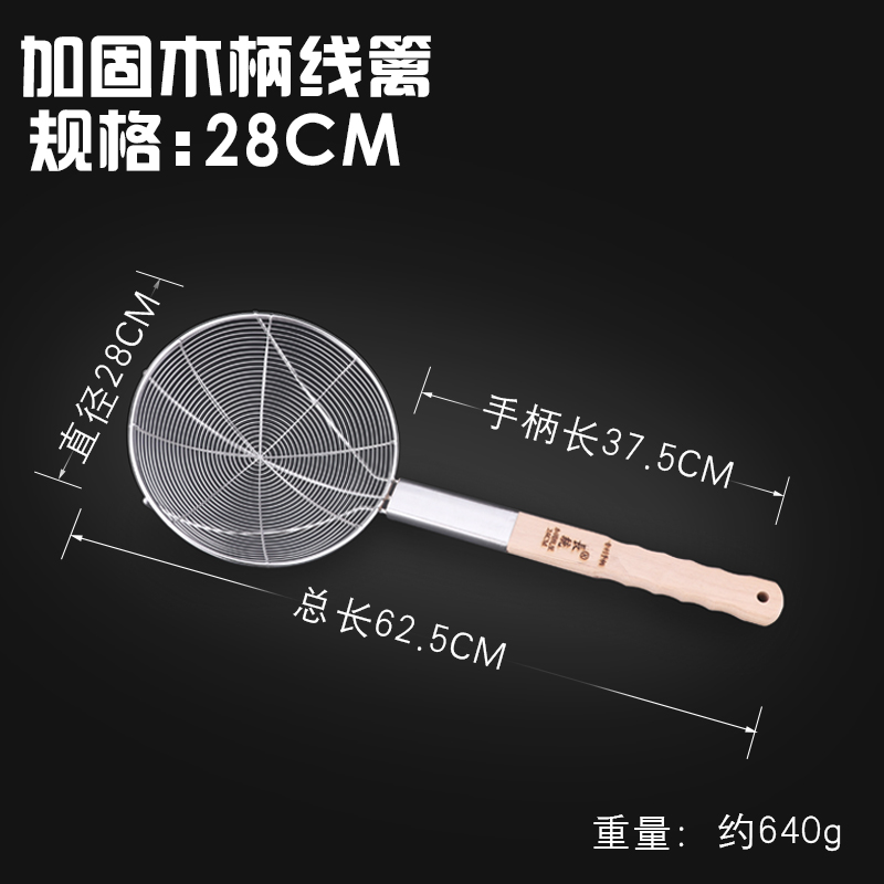 不锈钢漏勺网篱线漏笊篱大号油炸捞勺商用加长木柄钢丝篱过滤网勺
