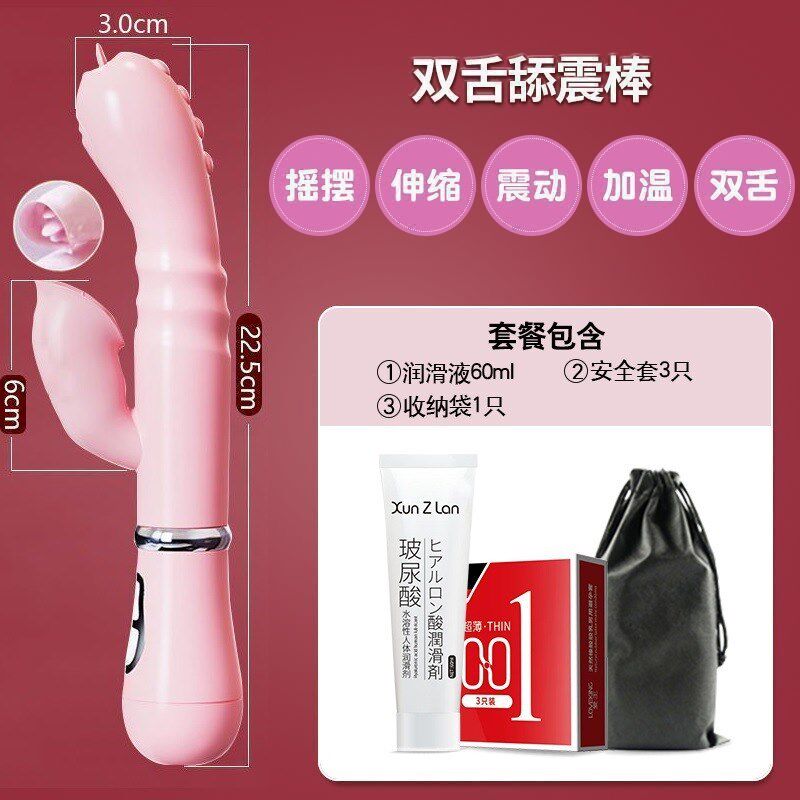 女性智能按摩器捧胸部保健用品女生震动仪全身多功能手持式电动棒