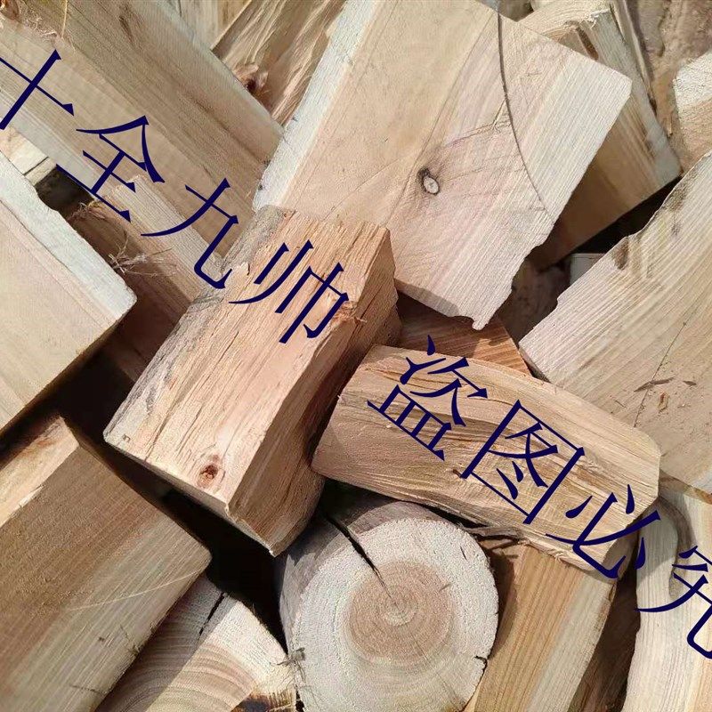 正宗香柏木木块 木屑块 柏木块 香木板 熏肉熏香腊肠 熏鸡鸭鱼,模玩/动漫/周边/娃圈三坑/桌游,模型制作工具/辅料耗材,淘宝优惠券,粉丝福利购,淘宝优惠卷