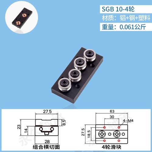 内置双轴心直线导轨SGR10 15N 20 25 35锁紧滑块摄影滑轨木工机械