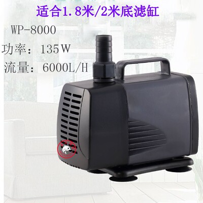 SEBO松宝WP7000大型潜水泵水池大型海鲜池适下过滤鱼缸循环抽水泵