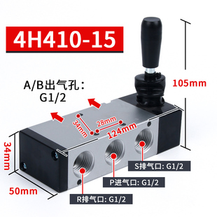10手板换向机械阀 310 气缸气阀开关阀门气动控制 手动阀4H210