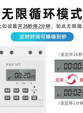 DC12V直流单双倒计时间隙