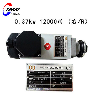 包邮全自动封边机齐头电机高速静音马达轴极东豪德森百森机械配件