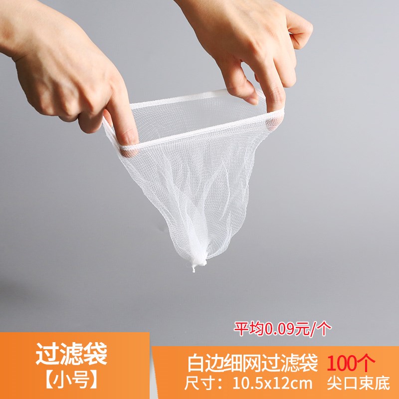 Ben Ben goose/奔奔鹅奔z奔鹅厨房水槽过滤网大号1组洗碗池防堵塞