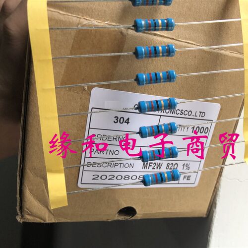铜脚1% 金属膜电阻 2W 430K 470K 510K 560K 620K 680K 750K~820K