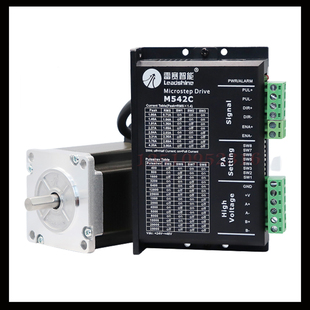 31双出轴煞车抱闸 CNC雷赛智能57步进马达驱动器57CM06