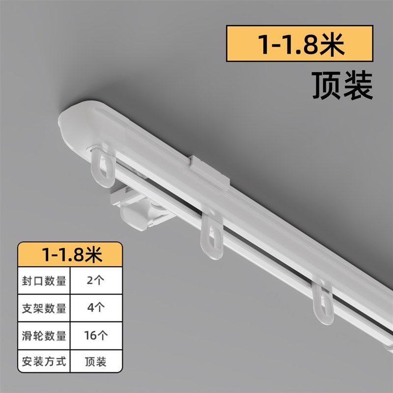 窗帘轨道静音滑轨伸缩挂钩式窗帘杆卧室滑轨导轨顶装侧装铝合金杆