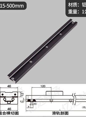 轻型内置双轴心直线导轨mSGR10 15N 20 25 35滑块锁紧木工机械滑