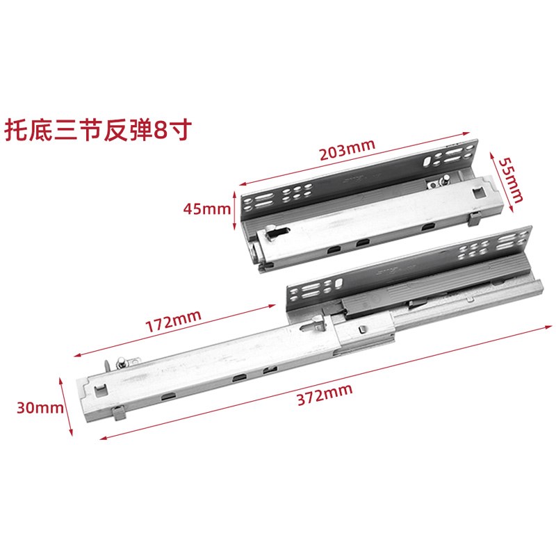 托底抽屉导轨三节8寸q隐藏滑道静音缓冲底部滑轨侧装6寸反弹阻尼