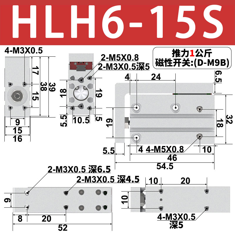 MXH气动小型侧g滑精密导轨滑台气缸HLH10/16/20-/10/15/20/40/50S