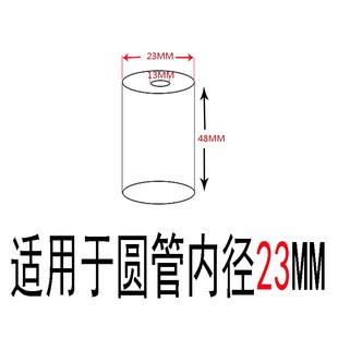 精益管万向轮配件脚轮橡胶套线棒管插杆轮套25管套可膨胀式橡胶套