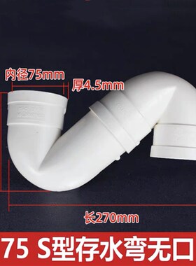 pvc弯头50配件75直弯110下水管直接三通存水弯160排水管件伸缩节