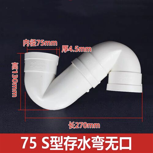 pvc弯头50配件75直弯110下水管直接三通存水弯160排水管件伸缩节