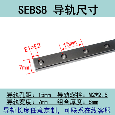微型双孔短滑块直线导轨SSEBS10-115 SSEBSLZ13-70 SSE2BSL16-230