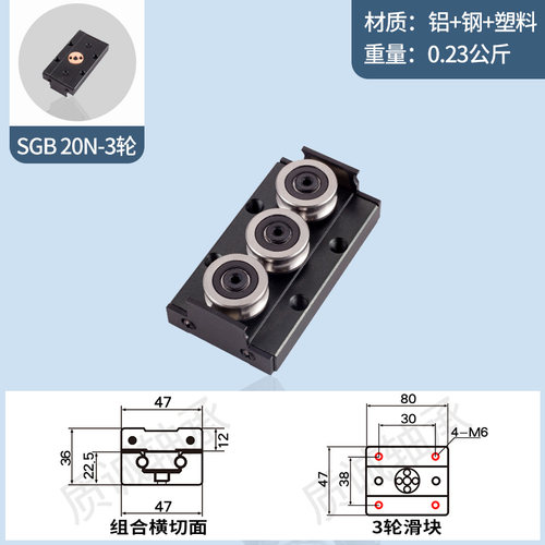 锁紧内置双轴心直线导轨SGR10 15N 20 25 35滑块光轴滑轨摄影器材
