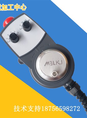 纽威加工中心电子手轮格雷码二进制手轮HBA-079827/119904/086734