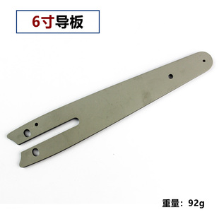 充电电链锯链条油锯链条角磨机改装B锯电锯链条导板4寸6寸锯条配