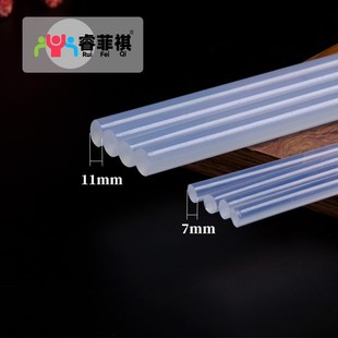 热熔胶棒透明热熔胶11mm热熔胶胶棒手工热溶胶条7mm 热容胶棒