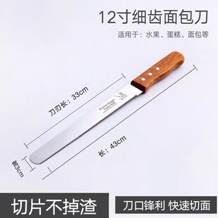 蛋糕分割器切蛋糕卷等份刻度尺切片切割神器烘N焙尺子分割模具168