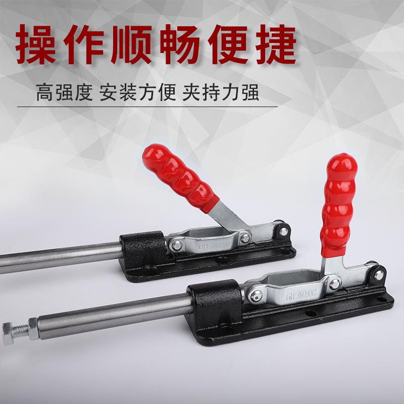 大行程推拉式快速夹具SD